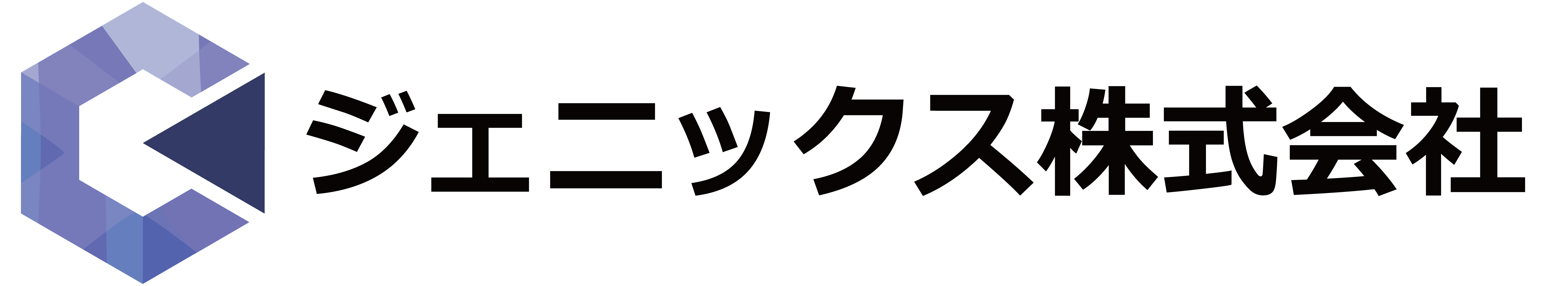 ジェニックス株式会社